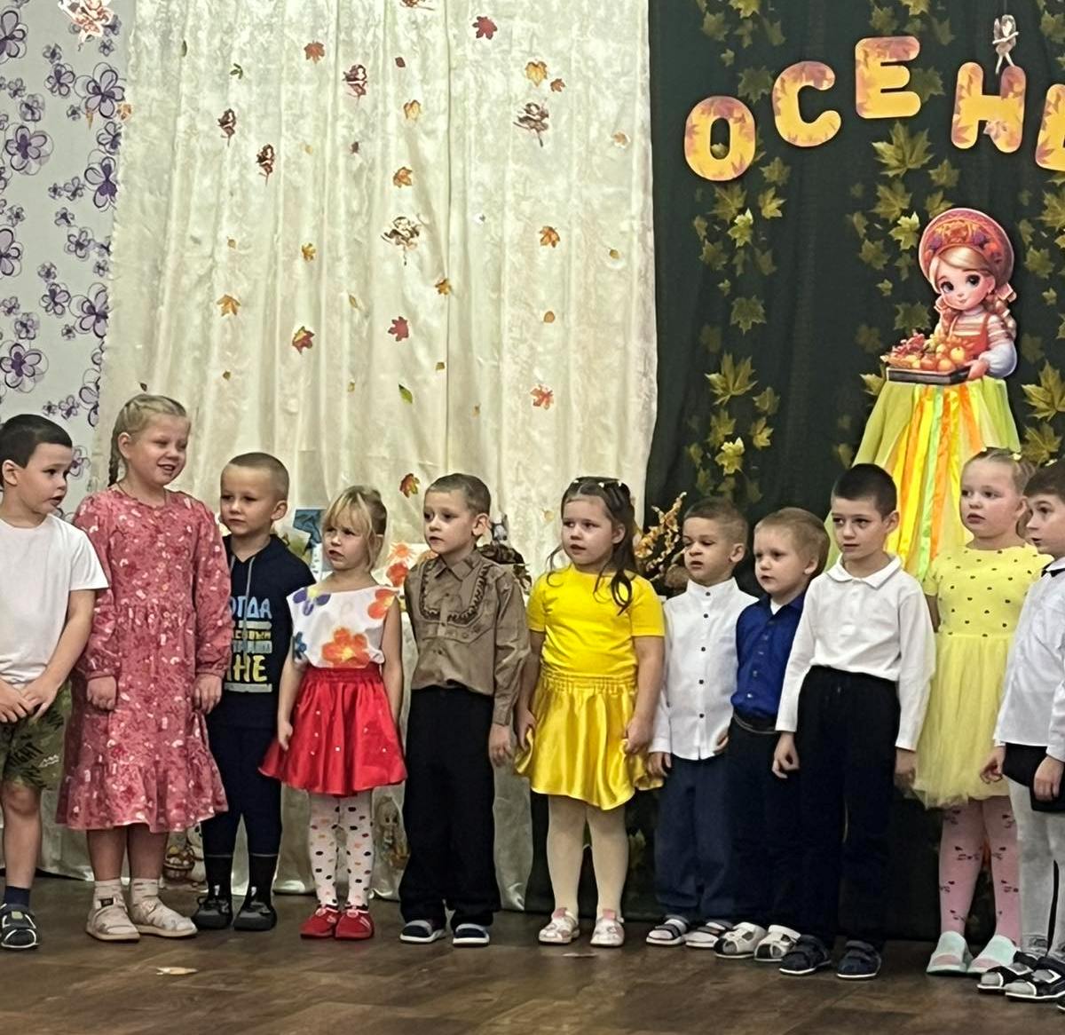 "Осени краски" (музыкальное развлечение для воспитанников 5-6 лет)